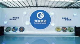 华体会(中国)