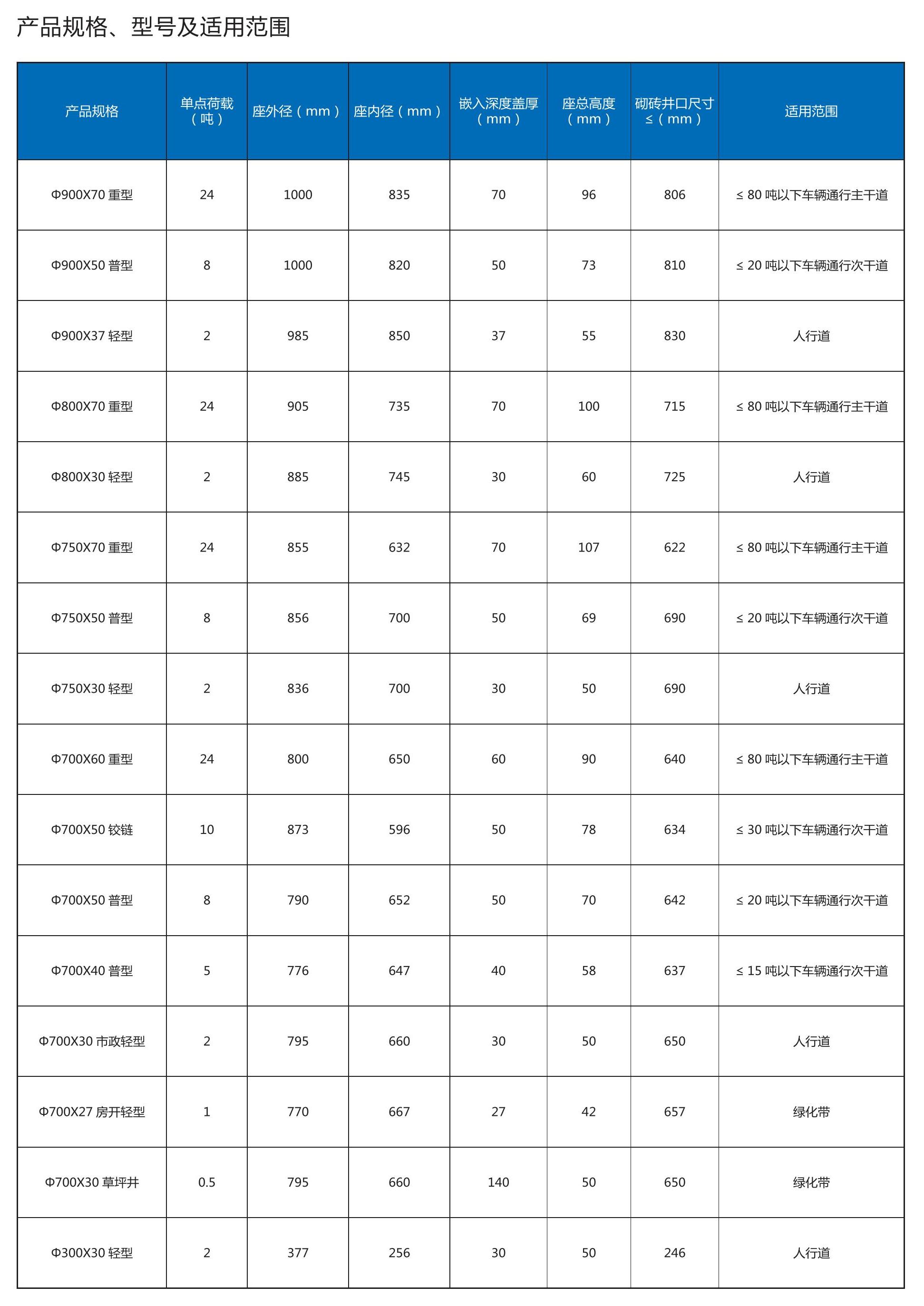 华体会(中国)宣传画册_29(1).jpg